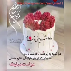 داداش که داشته باشی 