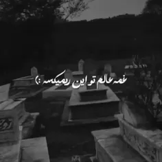 یه تابوت رنگی ⚰️🪦