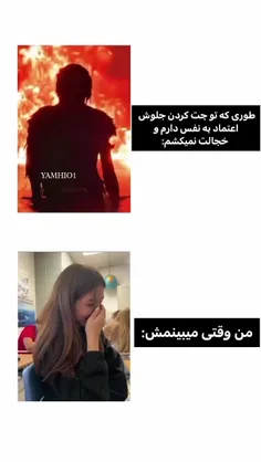 چرا انقد حق بود⁉️