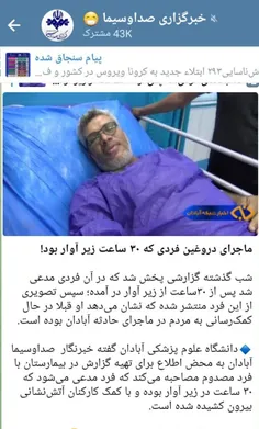 یاد اون جمله معروف افتادم که "مارادونا رو ول کنید استاد ا