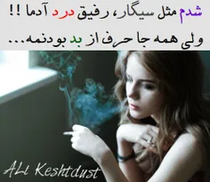 #ALi_Keshtdust#