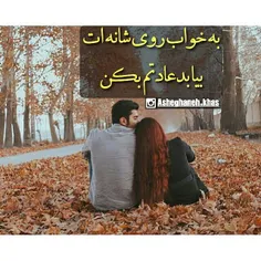 فدای اون قلبت بشم..