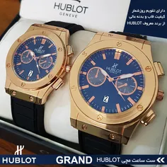 ست #ساعت_مچی Hublot مدل Grand