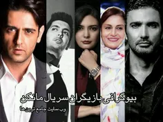 هنرمندان ایرانی kiana70 27283312