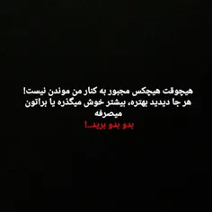 #عکس_نوشته