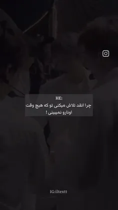 ولی مطمئنم یه روزی میرسه....