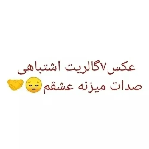 وات