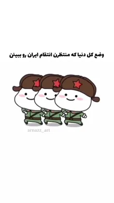 همیشه متفاوت بودیم 