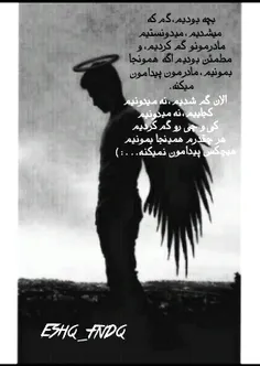 #ESHQ_FNDQ♥