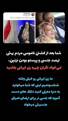 #رئیسی 