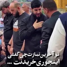ابوعلی ...خوش به حالت که به آرزوت رسیدی 