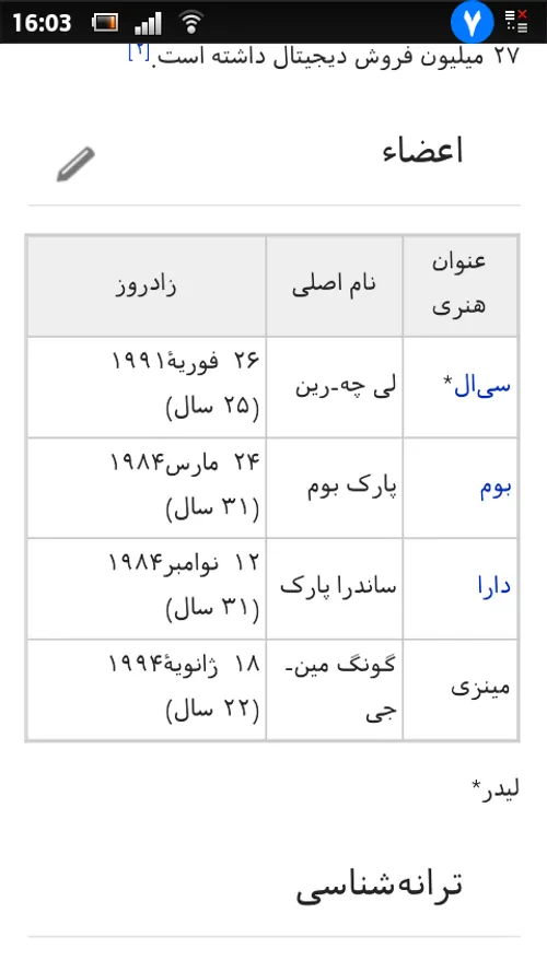 اینم یکی دیگه