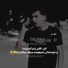 ایا واقعا زندگی متاهلی اینجوریه😂😂😂