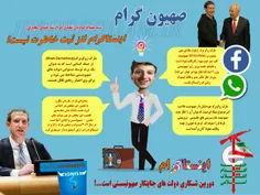 #صهیون_گرام