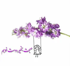 ‌‌‏کسی که اول صبح برات 🌺🍃