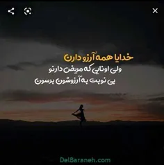 الهــــــــــــــــی آمــــــــــــــــــین🙏🙏🙏🙏🙏🙏