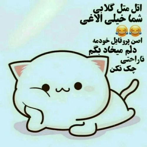 اخخخ حال میده بزاری پروف شاد معلمات ببینن 😔✌🏻✨