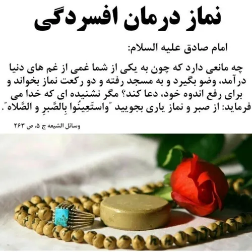 😊سلام😊همینجوری رد نشو یادت نره صلوات بفرستی😊🙋‍♂️🙏