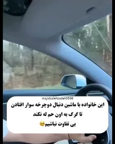 بی تفاوت نباشیم لطفا🥺