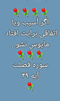 کلام حق