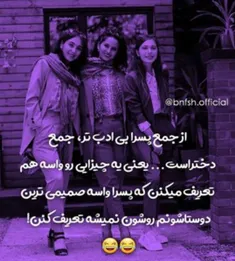 راست میگه خدایی🤦🏻‍♀️😂🤪 #طنز