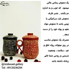 #foodfarsifacts ‎ دیگه لازم نیست تو این ترافیک از این پاس