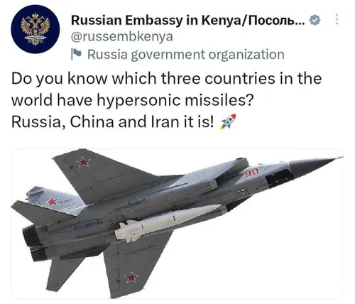 توئیت ساعتی پیش سفارت روسیه در کنیا حسابی خبرساز شد.