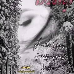 ایات اللهی...