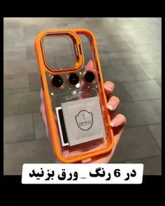 لنز استندی