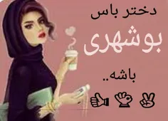 نظرتون چیه （＾_＾）