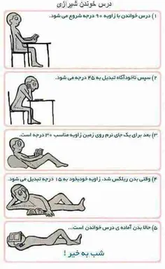 بله این دقیقا داره منو به تصویر میکشه هاااااا