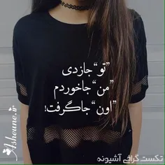 قسمت ششم -ترانه عشق