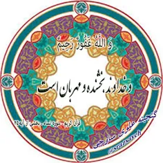 روزی یک آیه از #قرآن_کریم