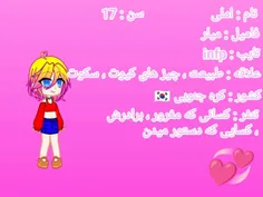 بیوگرافی ... ♪