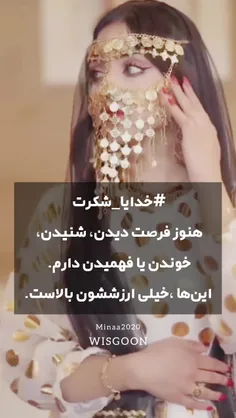 لایک و بازنشر یادتون نره♥️✨