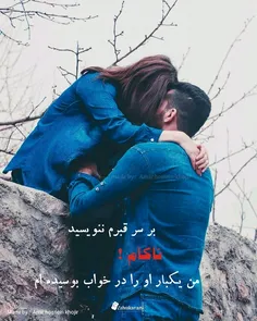 #عکس#عکس_نوشته#عاشقانه#عشق#love#dep_love#سید_وحید_حسینی#ا