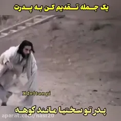 روز پدر