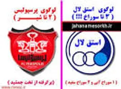 پرسپولیس ها لایک کنید