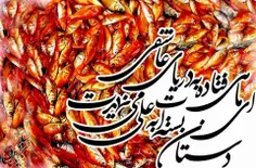 بدرقه تا خدا