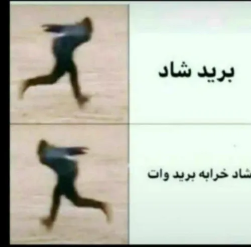 بله همین طوره