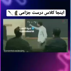 جرررر🤣🤣