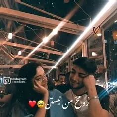 تو اصلن حرفات رو مخ من نیستن 🥺❤