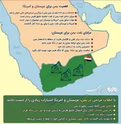 چرا عربستان می خواهد یمن مطیع او باشد