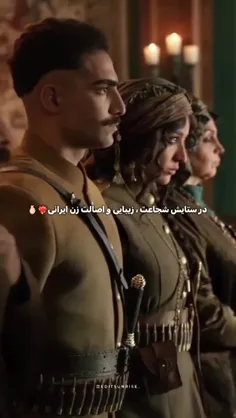 زنانی از نسل گردآفرید 💎