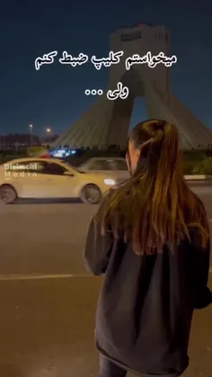 بیچاره خورد تو ذوقش 😕😂