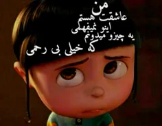 #وقتے مڹ مُردم ڪسے حق نداره گریه ڪنہ