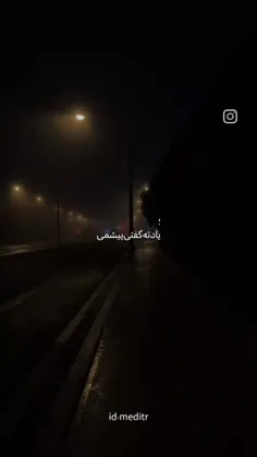 بدم میاد نیستی من از همه ی شهر..☹️