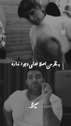 حقیقت