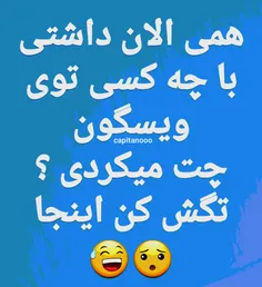 تگش کن لامصبِ زیر آبی 😅 😅 😅