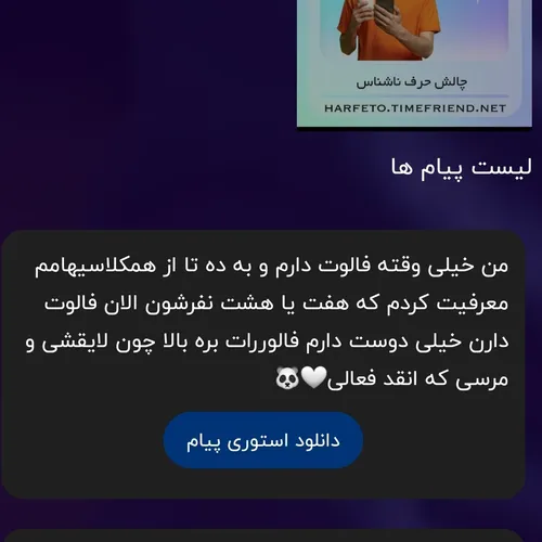 ملصییی اشکمم اومدد چقد شماها مهربونین🍓🥲